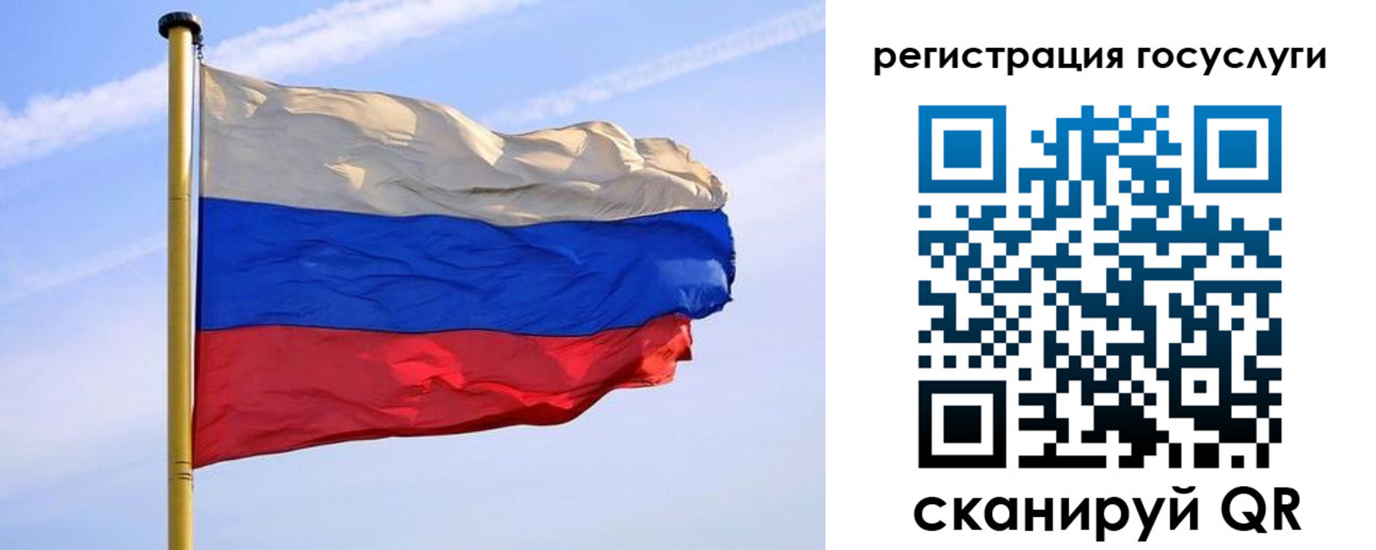 пропишу в квартире в Никольском