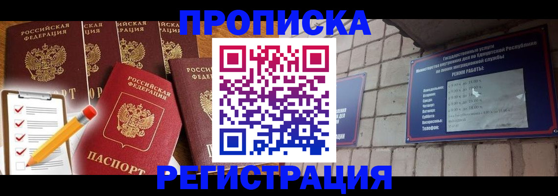 регистрация для дет. сада в Никольском