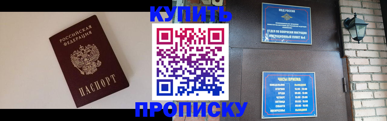 найти адрес прописки в Никольском