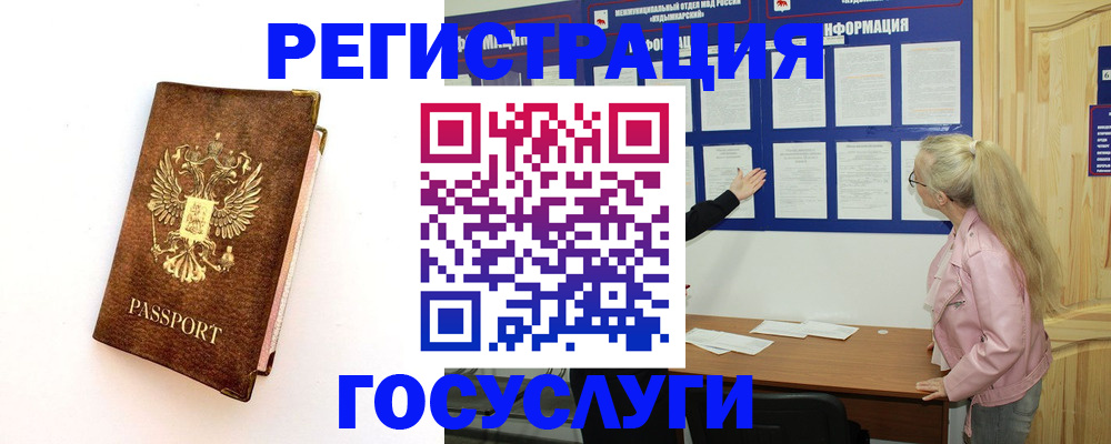 найти адрес прописки в Никольском